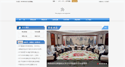 Desktop Screenshot of ccpithn.org